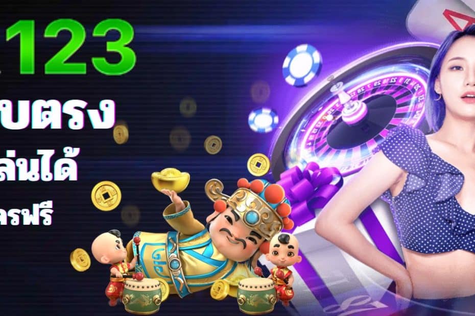 FAFA123 สล็อตเว็บตรง ไม่ผ่านเอเย่นต์ อันดับ 1