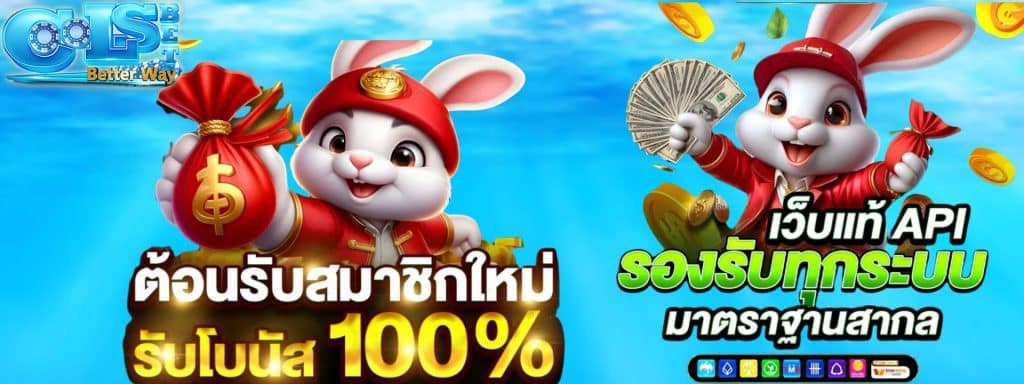 1.Coolsbet สล็อตเว็บตรง ฝาก-ถอนไม่มีขั้นต่ำ เว็บแท้ 100%