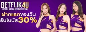 BETFLIK4U เว็บพนันออนไลน์ มาตราฐานสากล ระบบ auto